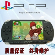 Bảng điều khiển trò chơi PSP gốc PSP1000psp3000 lưu trữ máy chủ trò chơi hoài cổ fc