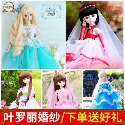 taobao agent 叶罗丽 Doll, clothing, fairy cute lace dress, 2 pieces