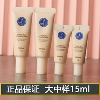 Mistine Фонд Misting Blue Shield