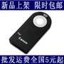 Wireless Shutter Canon EOS M M2 600D 100D vi SLR từ xa 550D 650D chụp ảnh tự sướng - Phụ kiện máy ảnh DSLR / đơn balo máy ảnh laptop