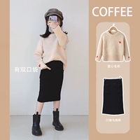 Love Sweater+карманная шерстяная юбка