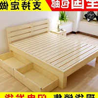 Thông 1 m giường gỗ giường đôi 1,35 m giường loại giường 1,8 m 2 m ván gỗ rắn giường 1,5 giường lưới cho bé