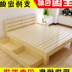 Thông 1 m giường gỗ giường đôi 1,35 m giường loại giường 1,8 m 2 m ván gỗ rắn giường 1,5 Giường