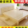 Thông 1 m giường gỗ giường đôi 1,35 m giường loại giường 1,8 m 2 m ván gỗ rắn giường 1,5 giường lưới cho bé