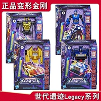 Hasbal Transformers Generation Heritage Legacy Robbery/Allegan/Возвращение/Тормозное место/место перегородка