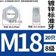 M18 = 20