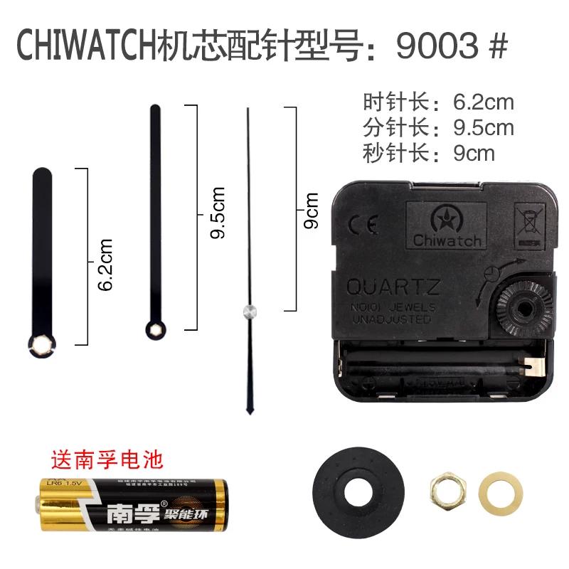 Quartz, quartz mute electronic accessories, watch