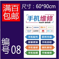 № 08 Сингл 60 см*90 см