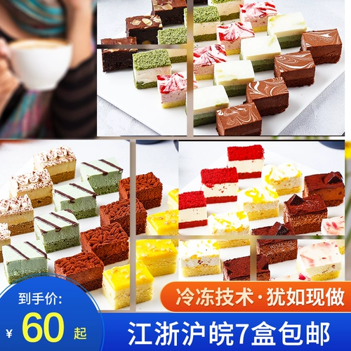 Магазин обратно, пассажиры проезжают тысячи лет, магазин, кафе Dessert Cafe xiaofang чай, торт торт, западная конференция, десерт, бомбардировка отеля отель отель