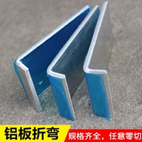 Алюминиевая плита изгибающая алюминиевая пластина Алюминиевая полоса Алюминиевая сплава.