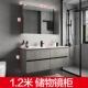 Коробочка для хранения, 1.2м
