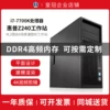 Товары от 翔力电脑
