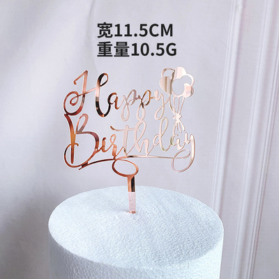 玫瑰金色花束HappyBirthday亚克力蛋糕装饰插件