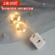 Теплый белый 2M 20 лампочек*медленная мигающая вспышка