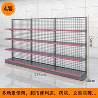 Односторонний 2,73 длиной*40 ширина*150 высокого уровня без слоя.