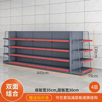 Двойная длина 449*Ширина 79*Высота 130 четыре этажа