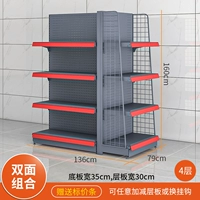 Двойная длина 136*Ширина 79*Высота 160 четыре этажа