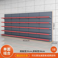 Одиночная длина 453*Ширина 43*Высота 190 Пять этажей