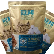 Thức ăn cho chó Guanbang 500g Chó con ăn thức ăn hơn gấu VIP Bomei loại khuyến mãi lớn - Chó Staples
