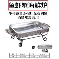 Рыба, креветки, крабовая морепродуктная печь 36x27 (печь+противень)