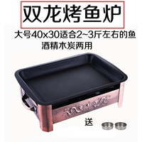 Жаренная печь Shuanglong 40x30 (Burn+Billing Hand)