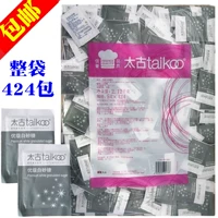 Бесплатная доставка Taikoo/Paegan White Sugar Sackse Выбор белого сахарного кофе -кофе модуль 5GX424 Пакет