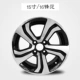 Vành bánh xe Fit phù hợp để sửa đổi vành bánh xe hợp kim nhôm Fit Feng Rui mới của Honda lazang 16 inch mâm 15 inch 5 lỗ