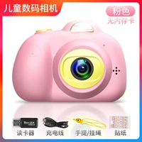 Розовая камера видеонаблюдения, 2600W
