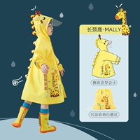Giraffe-Mally [сумка для хранения+обновления двойной шляпы, чтобы получить такое же хранилище