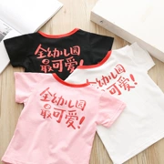 Hàn Quốc phiên bản của các chàng trai và cô gái ngắn tay t-shirt 2018 mới của Hàn Quốc phiên bản của dễ thương t-shirt trẻ em trung lập hoang dã ngắn tay triều 5043