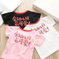 Hàn Quốc phiên bản của các chàng trai và cô gái ngắn tay t-shirt 2018 mới của Hàn Quốc phiên bản của dễ thương t-shirt trẻ em trung lập hoang dã ngắn tay triều 5043 thời trang trẻ em cao cấp