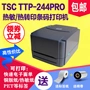 TSC ttp-244 342E Máy in mã vạch nhãn tự dính nhãn giấy nhiệt nhãn có thể giặt nhãn - Thiết bị mua / quét mã vạch máy quét mã vạch giá