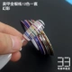 Золотая и серебряная магическая лотерея One Set 12 Один объем бесплатный доставка