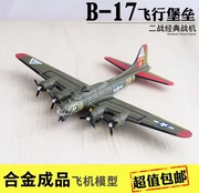 Hợp kim máy bay ném bom B17 model 1: 200 kim loại đã hoàn thành trang trí quà tặng quân sự mô phỏng tĩnh