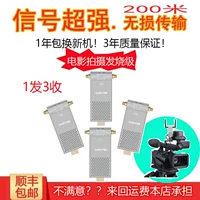 Измерения/почетная 200 -метровая проходная стена HDMI беспроводная передача видеоконференции Live Live Tyme Device расширенное устранение