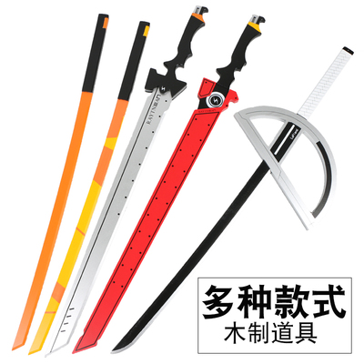 taobao agent Tomorrow Ark COS Chen Sir Double Sword Texas Sword Lapland knife