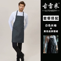 Белый черный длинный фартук