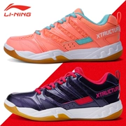 Giày cầu lông Li Ning chính hãng mới chính hãng Giày của phụ nữ mang giày chống trượt thể thao thoáng khí - Giày cầu lông