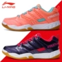 Giày cầu lông Li Ning chính hãng mới chính hãng Giày của phụ nữ mang giày chống trượt thể thao thoáng khí - Giày cầu lông giày promax