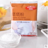 Выпекание сырья Anqi Сто алмазной пирожной башня стабилизатор белка Qifeng Cake Original 50G