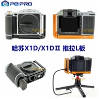 Peipro Pinggongfang Hasselblad X1D/X1D II Ручка Lboard X1D2/X2D L Express Poard