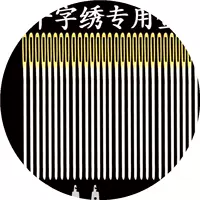 3 акции вышивки инструментов серебряная иголка круглой головки иглы 30 игл 4 штрин, скрещивание с перекрестными иголками старые цветы