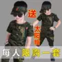 Đồng phục trẻ em ngày ngụy trang trang phục bé trai tay ngắn đặc biệt phù hợp với bé trai mùa hè huấn luyện quân sự - Trang phục đồ bé trai