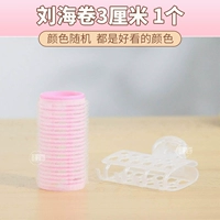 Лю Хай Роллы 3 см 1