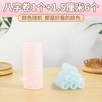 Восемь -Шарактер Роллов 1+1,5 см 6