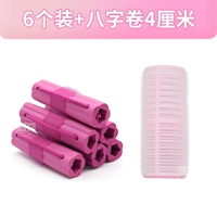 1 упаковка из 6 упаковок+восемь -марактер 4 см.