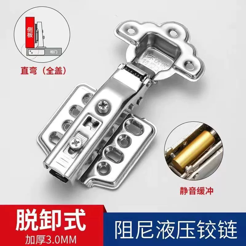 Thép không gỉ 304 giảm chấn thủy lực đệm bản lề tủ cửa tủ quần áo đường cong lớn đường cong trung bình máy bay bản lề mùa xuân phụ kiện cửa bản lề sàn 2 cánh bản lề sàn cho cửa gỗ Bản lề thủy lực