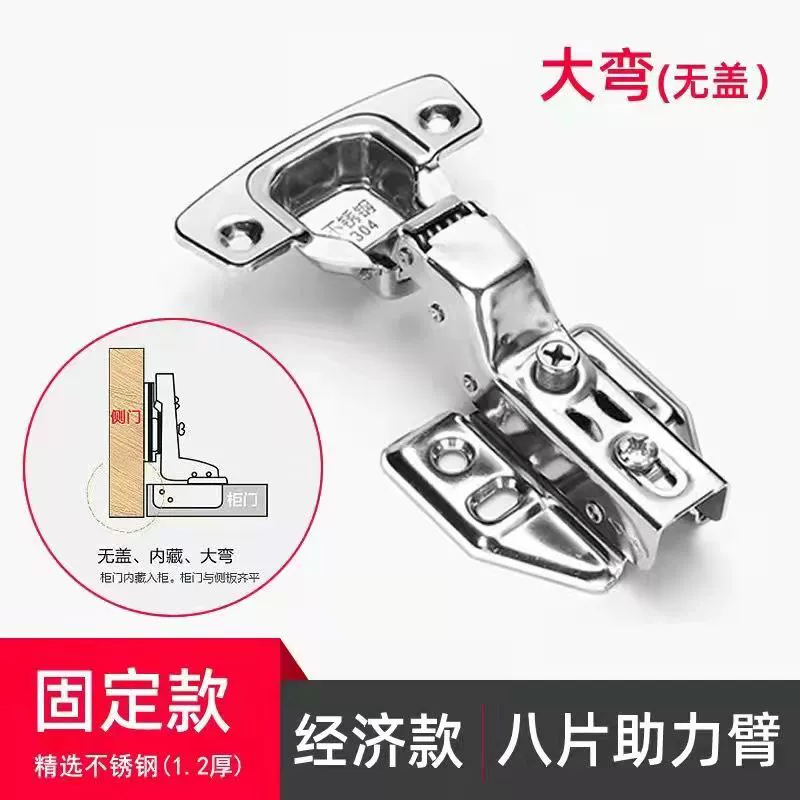 bản lề thủy lực Thép không gỉ 304 bản lề tủ quần áo cửa tủ mùa xuân giữa uốn cong giảm chấn đệm thủy lực gấp phần cứng máy bay bản lề bản lề sàn cửa kính cửa kính bản lề sàn 1 cánh Bản lề thủy lực