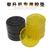 Raipan Raiders Rubber Cushion Nods Casual Skill Foot Pad Expedition Shida Предисловие Дахан Максон Два столба
