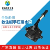 Корабль MB1125 -Тип спасательный шлюп